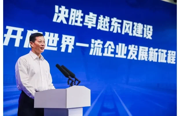 Dongfeng Group Releases ‘14th Five-Year’ Development Plan